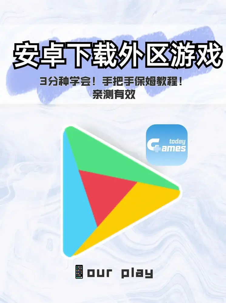 best365官网登录入口动态截图0