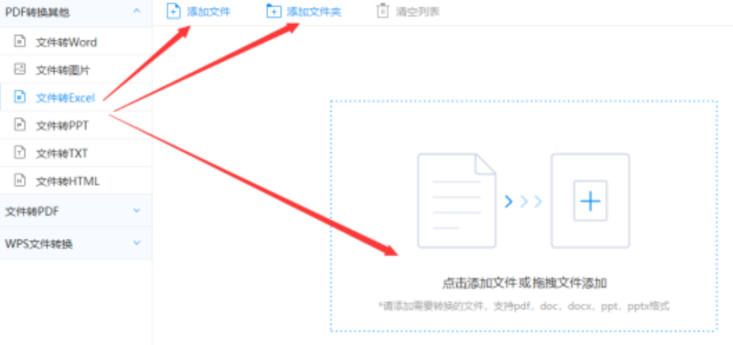 best365官网登录入口动态使用讲解 - 选择文件格式