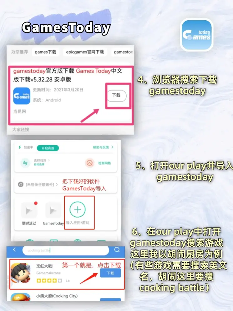 best365官网登录入口动态截图2